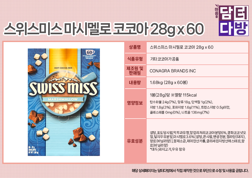 상품 상세 이미지